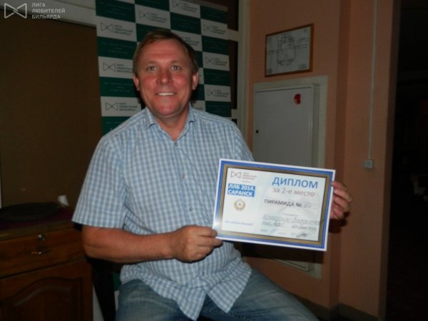 У Влада Камодина вечер удался